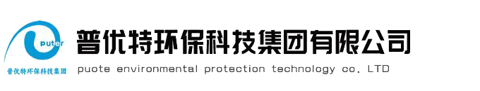 污水处理设备厂家|污水处理设备|一体化污水处理设备厂家|一体化污水处理设备—华体会官方网站_华体会huatihui(中国)
	